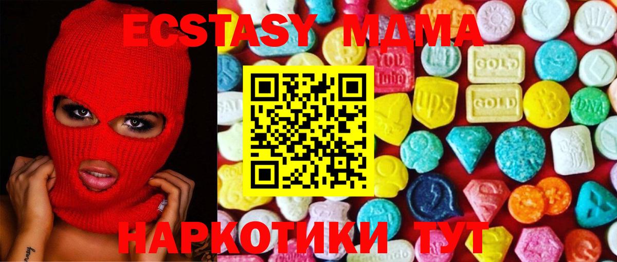 Ecstasy TESLA Белебей