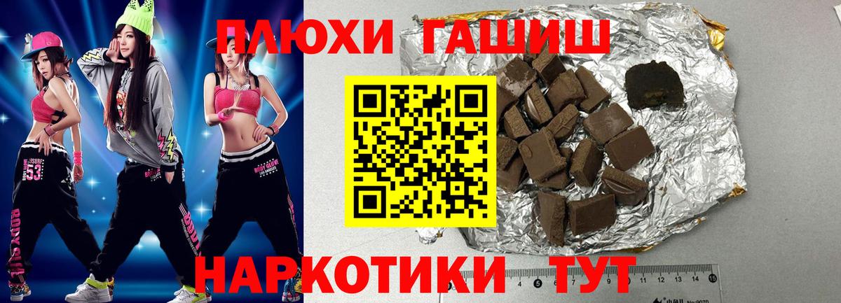 ГАШИШ гарик Белебей