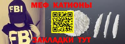 бошки Братск