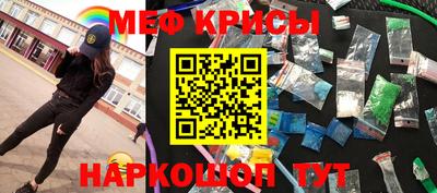 бошки Братск