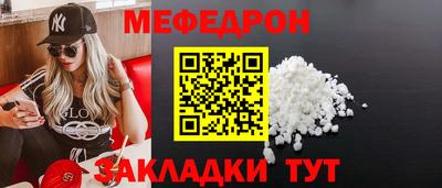 первитин Брянск
