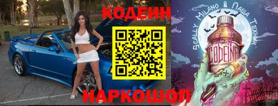 бошки Братск