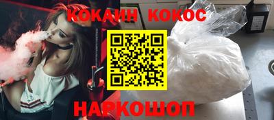 бошки Братск