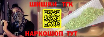 бошки Братск