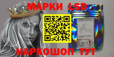 бошки Братск