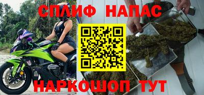 бошки Братск