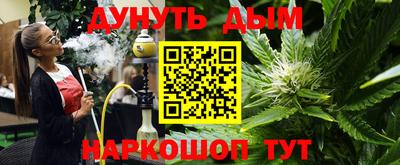 бошки Братск