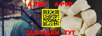 первитин Брянск
