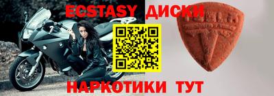 бошки Братск