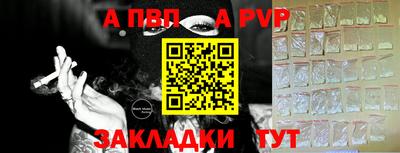 первитин Брянск