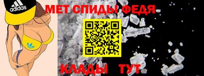первитин Брянск
