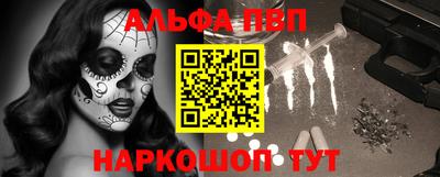 бошки Братск