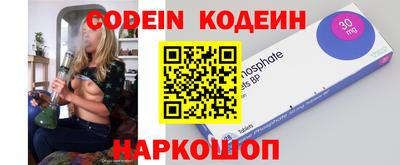 бошки Братск