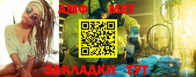 бошки Братск