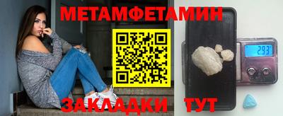 бошки Братск