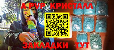 первитин Брянск