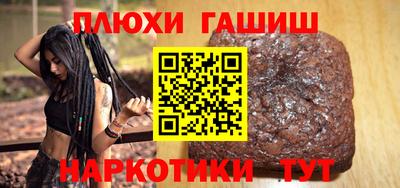 бошки Братск