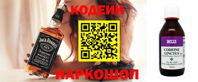 первитин Брянск