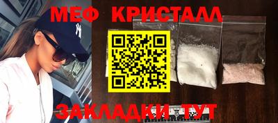 круглые Боровичи