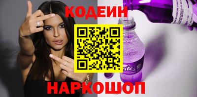 бошки Братск