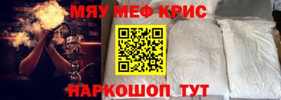 первитин Брянск