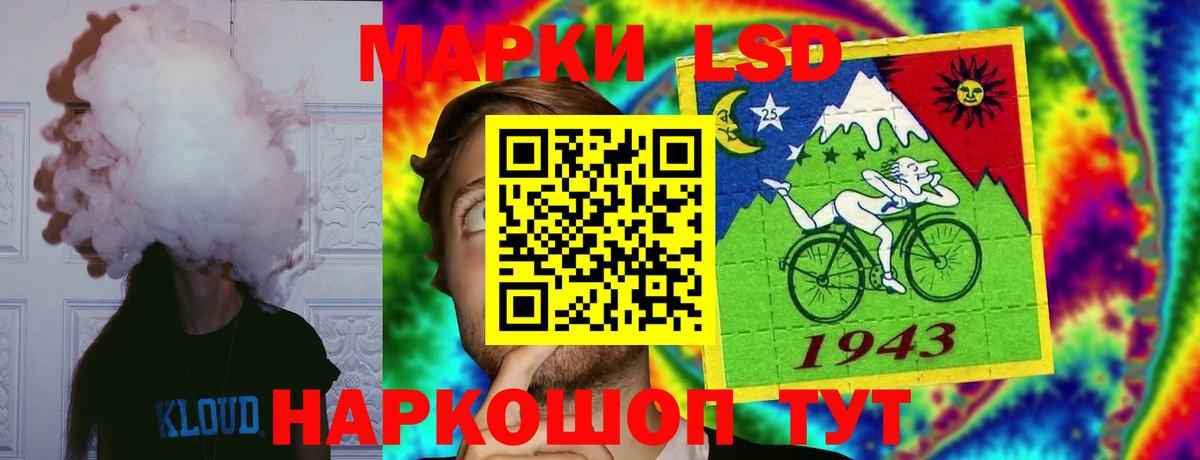 Лсд 25 экстази кислота  Вход с VPN  Белебей 