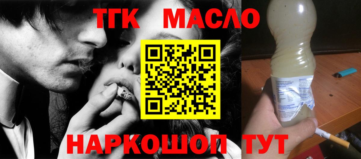 Белебей  Конопля  Вход с VPN  МЕФ   COCAIN  МЕТ 