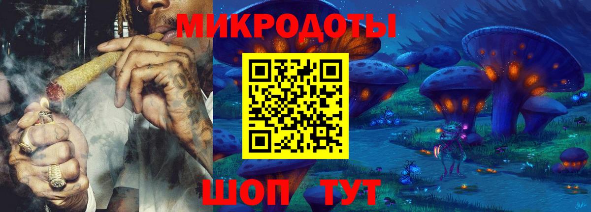 Галлюциногенные грибы мицелий  Галлюциногенные грибы мухоморы  Белебей  Вход с VPN 